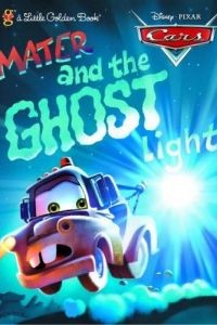 Мэтр и Призрачный Свет / Mater and the Ghostlight (2006)
