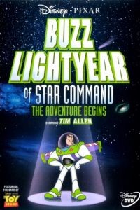 Базз Лайтер из звездной команды: Приключения начинаются / Buzz Lightyear of Star Command: The Adventure Begins (2000)