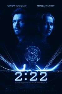 2:22 / 2:22 (2017)