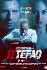 По стечению обстоятельств / Ittefaq (2017)