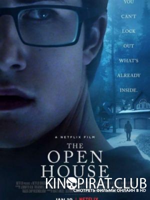 Открытый дом / The Open House (2018)