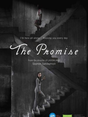 Обещание / The Promise (2017)