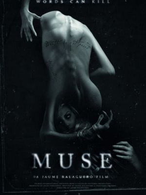 Муза / Muse (2017)