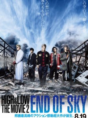 Взлёты и падения: Конец неба / HiGH & LOW the Movie 2: End of SKY (2017)