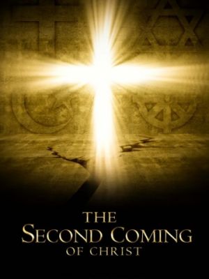 Второе пришествие Христа / The Second Coming of Christ (2018)