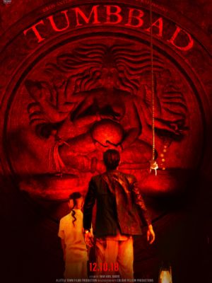 Тумбад / Tumbbad (2018)