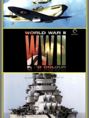 Вторая мировая война в цвете  