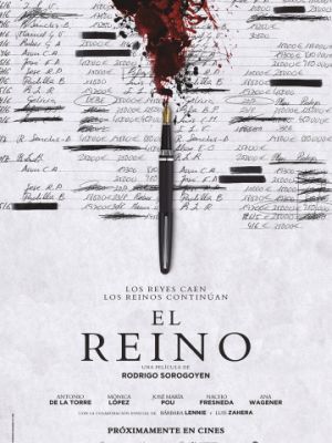 Королевство / El reino (2018)