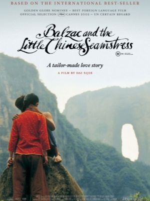 Бальзак и портниха-китаяночка / Xiao cai feng (2002)