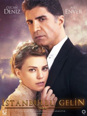 Стамбульская невеста  3