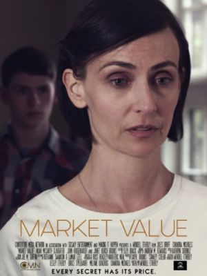 Рыночная стоимость / Market Value (2017)