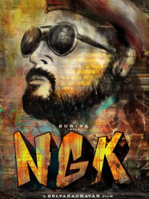 НГК: Нанда Гопалан Кумаран / NGK (2019)