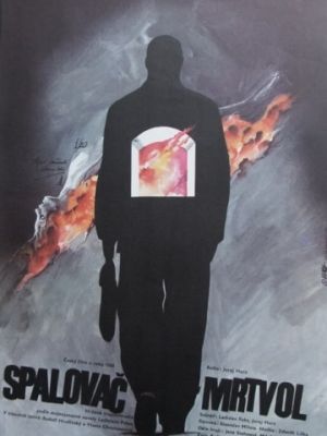 Сжигатель трупов / Spalova? mrtvol (1968)