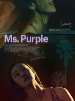Мисс Сиреневая / Ms. Purple (2019)