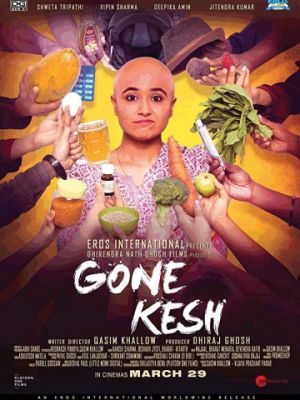 Лысая / Gone Kesh (2019)