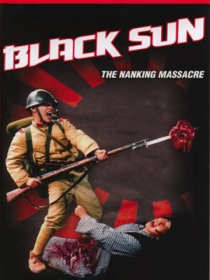 Черное солнце: Бойня в Нанкине / Hei tai yang: Nan Jing da tu sha (1995)