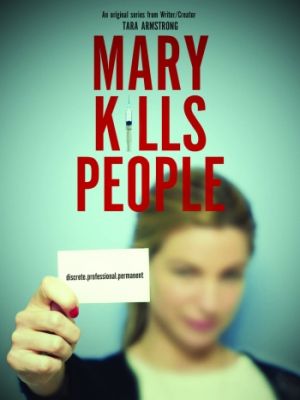Мэри убивает людей  